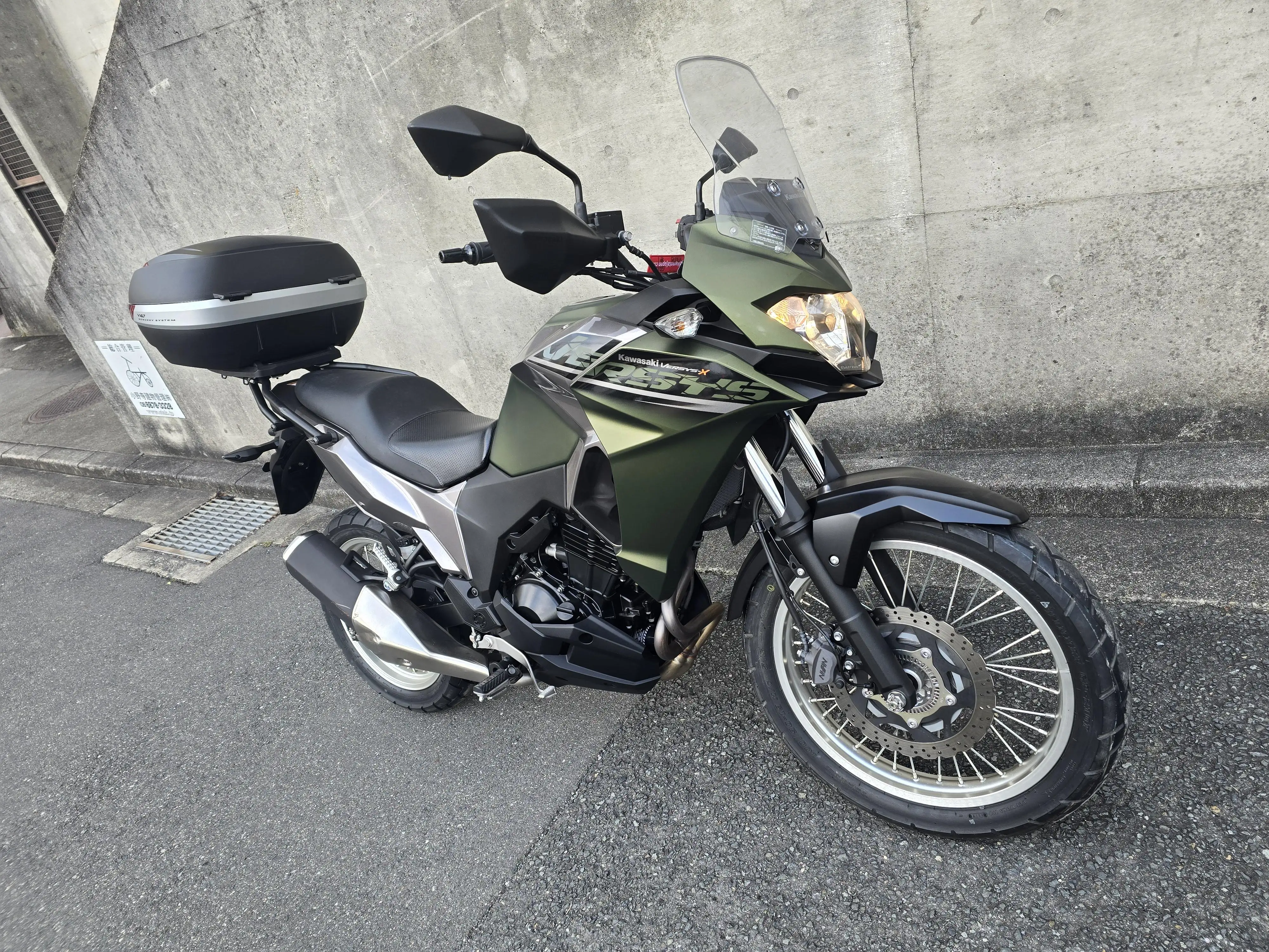 Kawasaki Versys250 #1