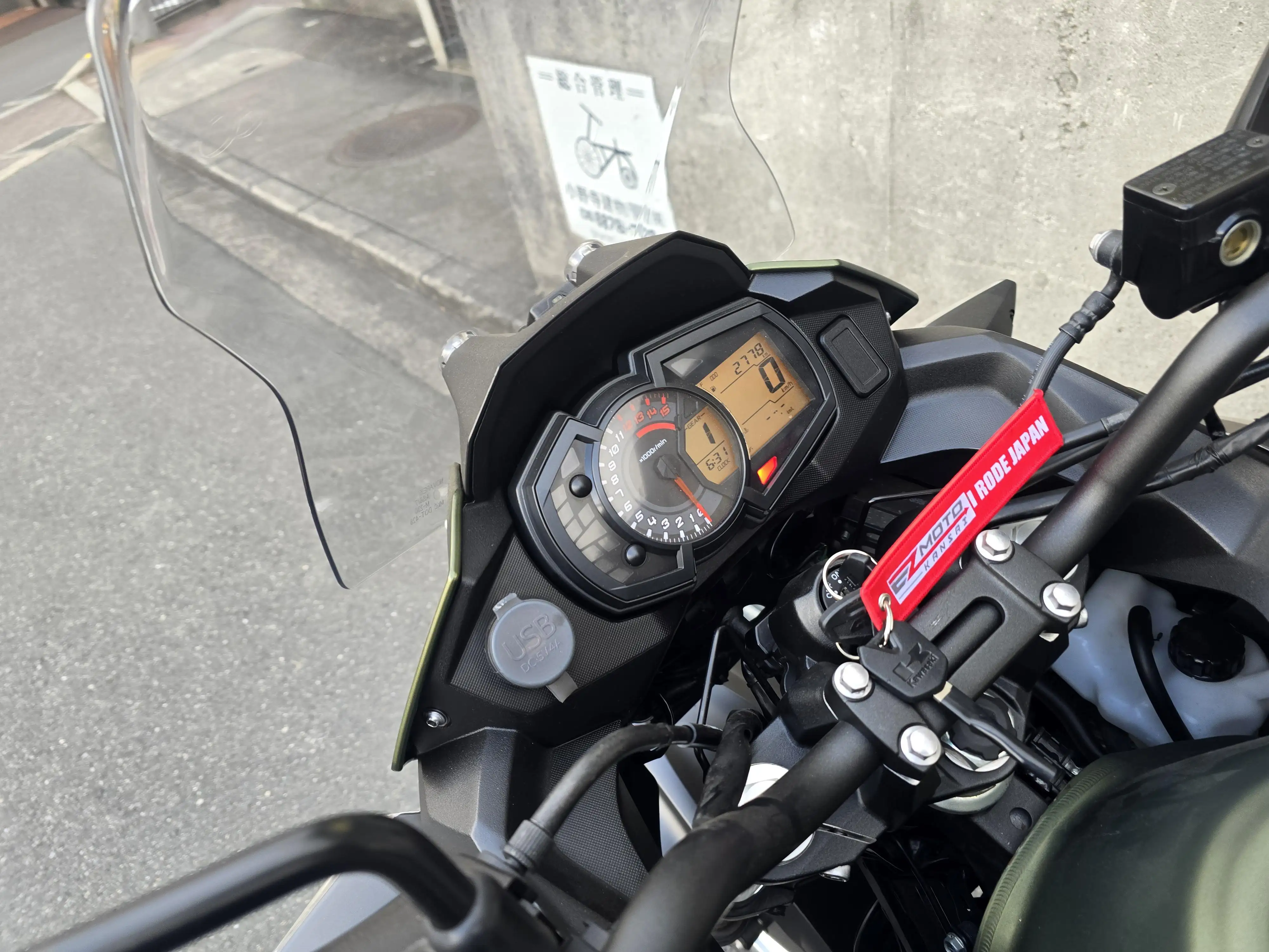 Kawasaki Versys250 #1