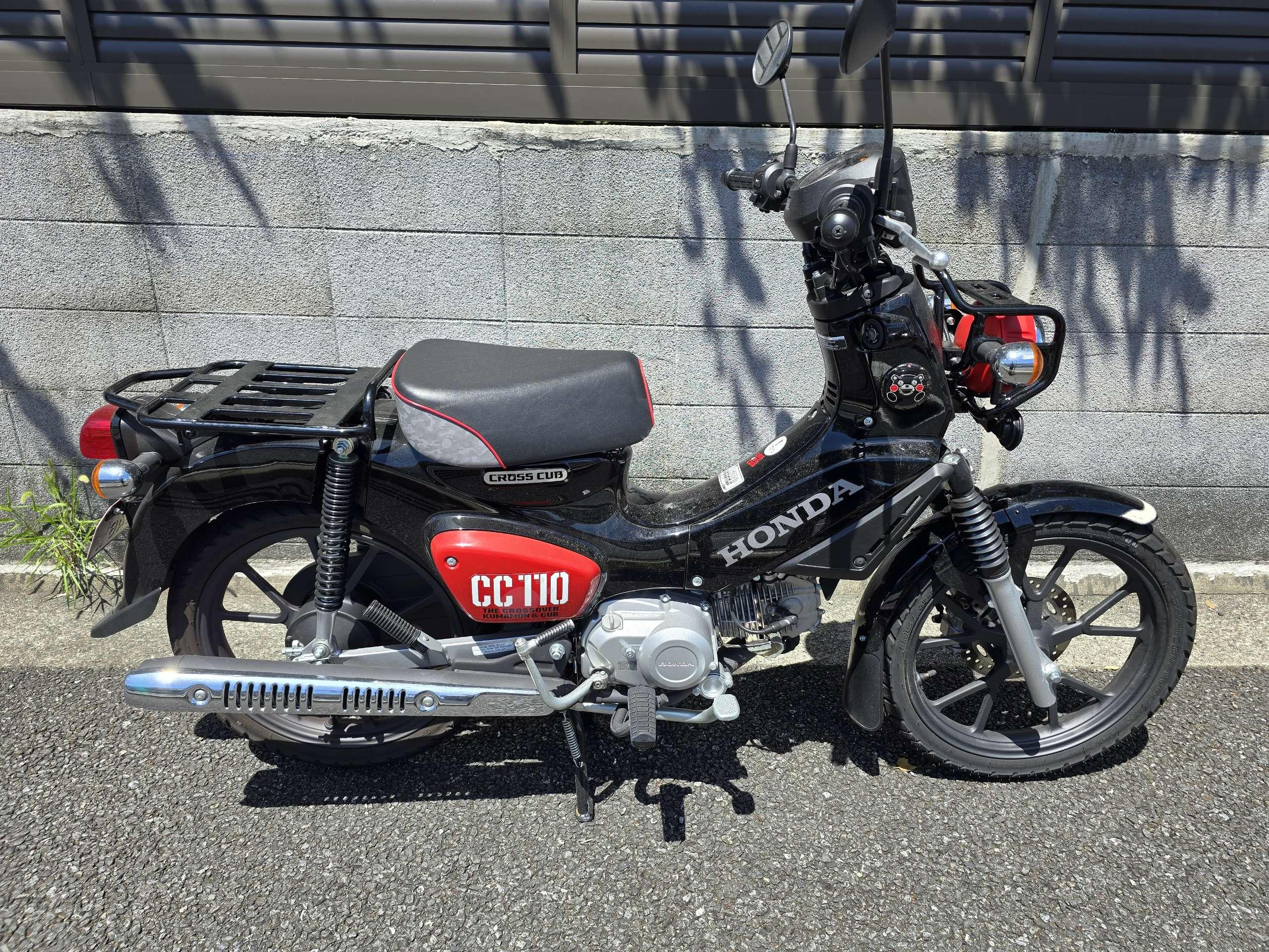 Honda CT110 CROSS CUB #1