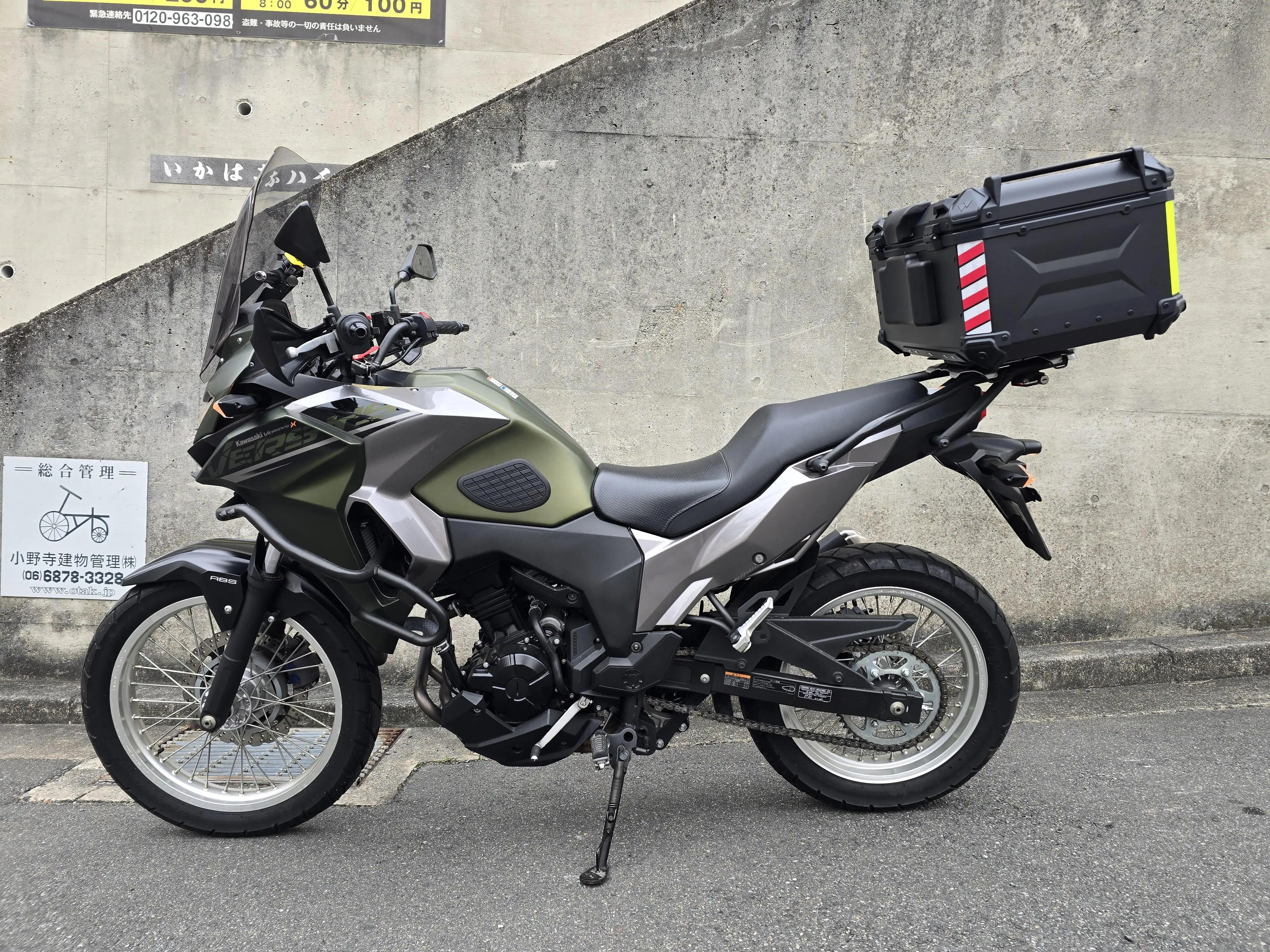 Kawasaki Versys250 #3