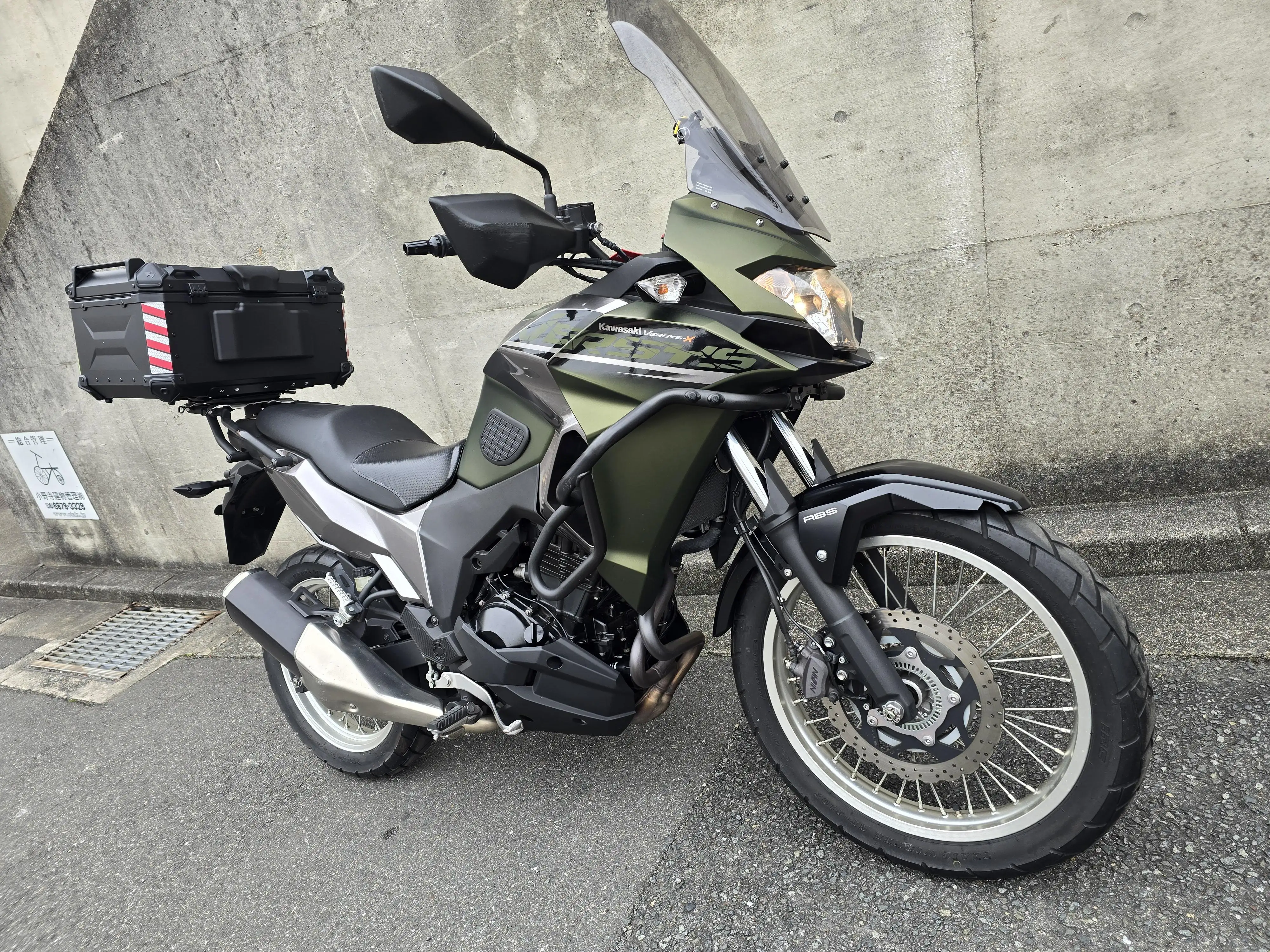 Kawasaki Versys250 #3