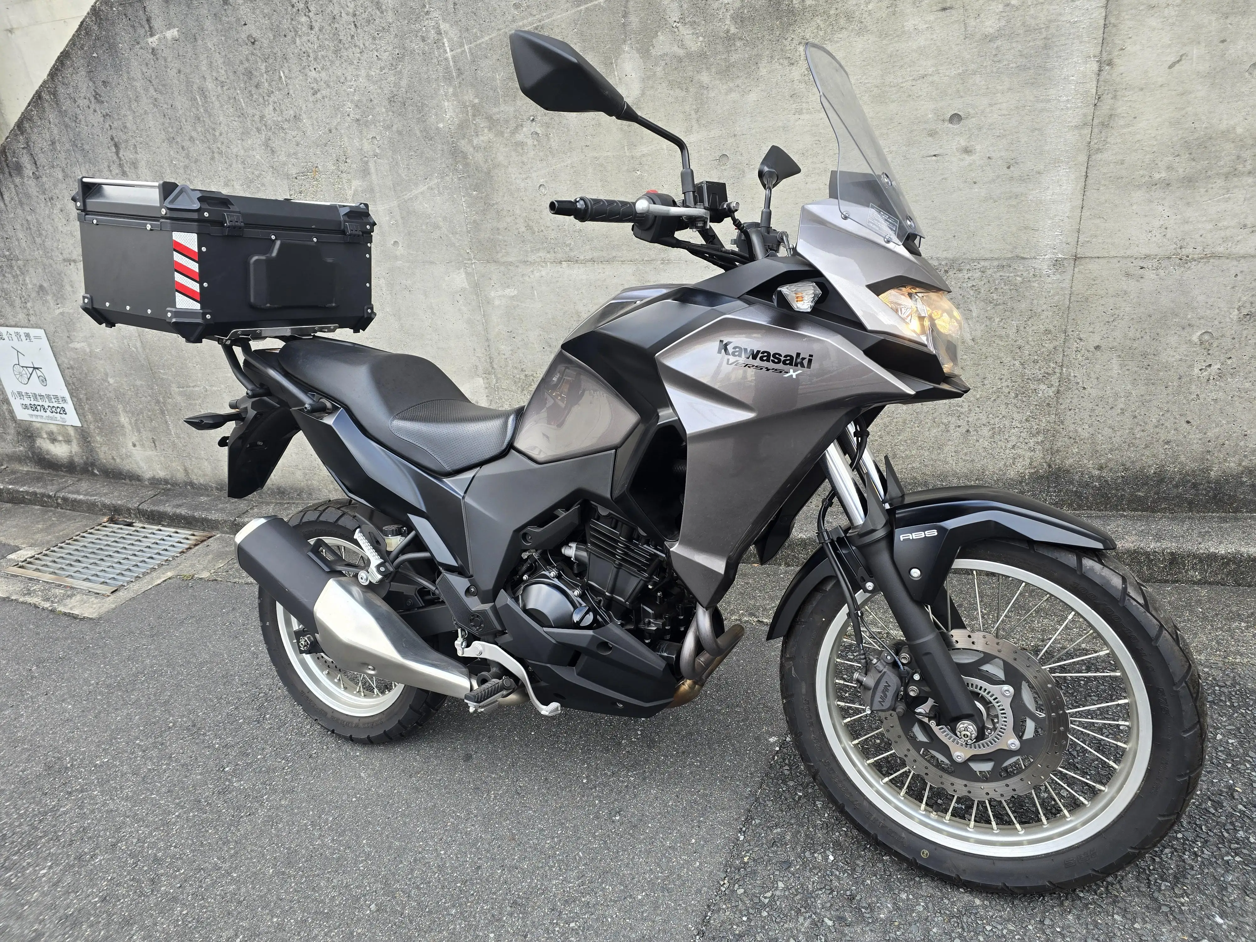 Kawasaki Versys250 #2