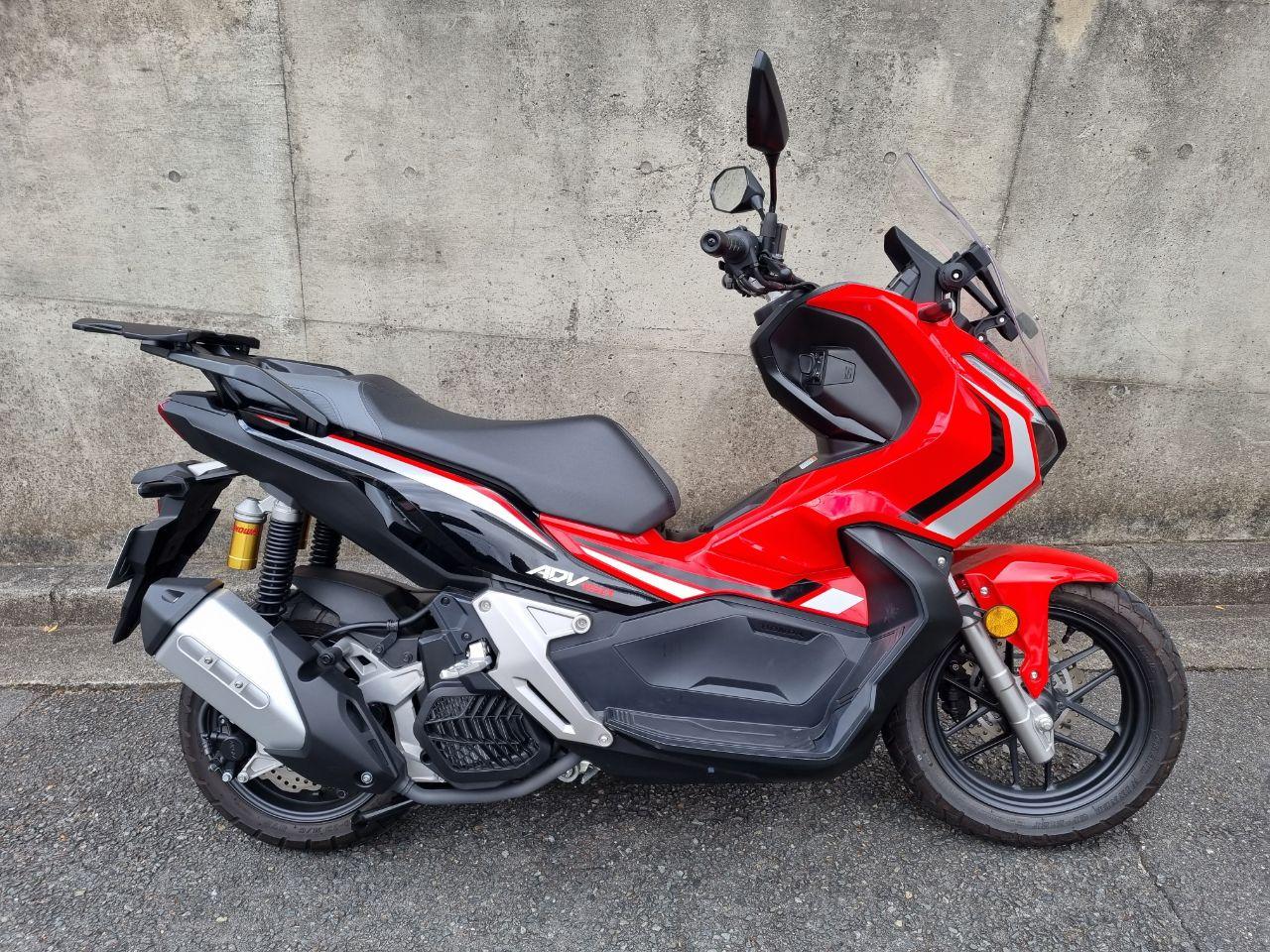 Honda Adventure 150 Red #1