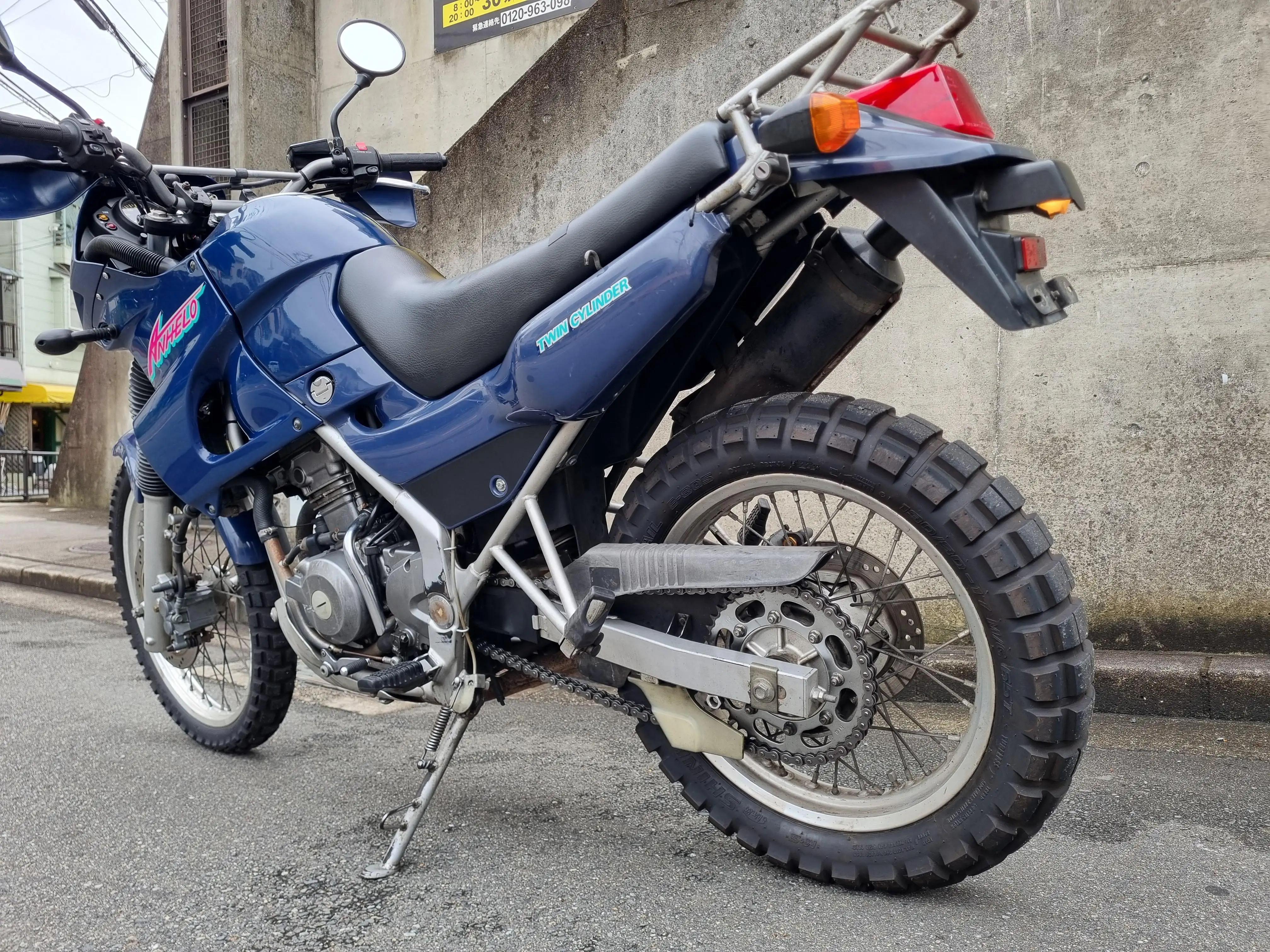 Kawasaki KLE250 #1